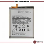 باتری گوشی سامسونگ مدل S21 Plus