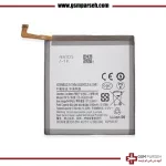 باتری گوشی سامسونگ مدل S22