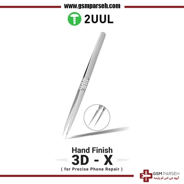 پنس سرصاف 3D-X 2UUL مدل TW02