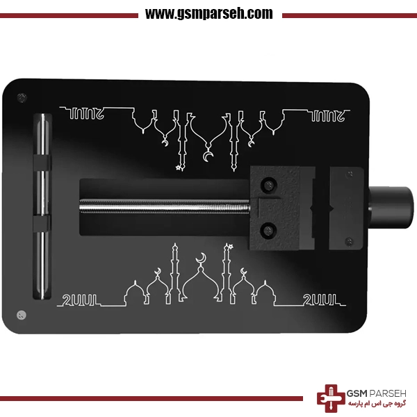 2UUL The One Jig BH08 (Arabic Version)