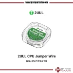 سیم جامپر و سیم کشی بدون لاک 0.02mm برند 2UUL مدل FX-002S