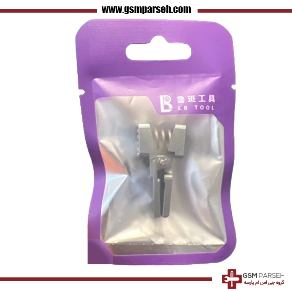 گیره و فیکسچر فیس آیدی آیفون لوبان مدل Z1 - LB TOOLS
