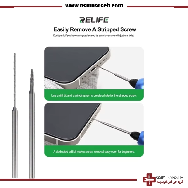 مته پیچ هرز برند Relife مدل TX1
