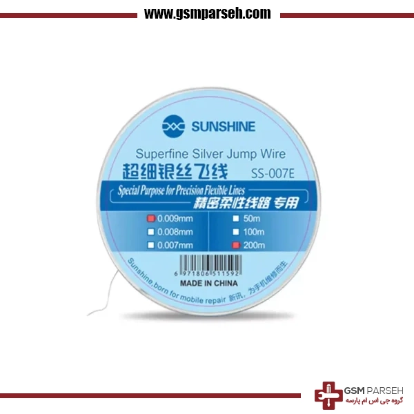 سیم جامپر و سیم کشی بدون لاک 0.009mm برند سانشاین مدل SS-007E