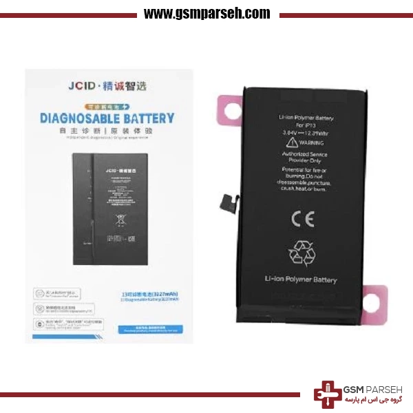 باتری آیفون تقویت برند JC (جی سی)