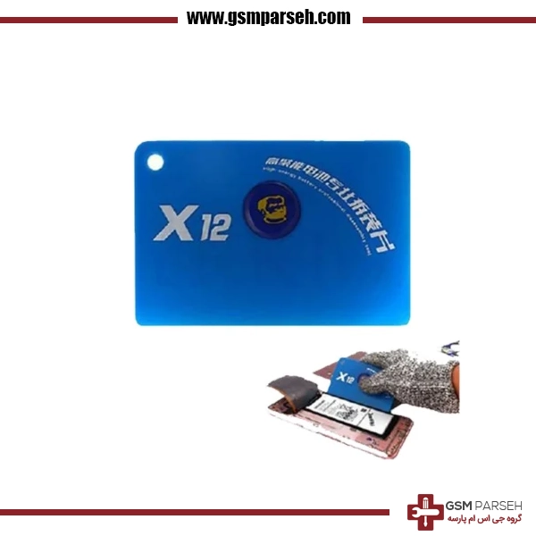 قاب بازکن Mechanic مدل X12