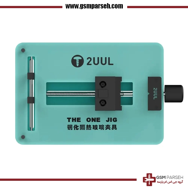 گیره برد و آیسی 2UUL The One Jig BH03