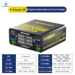 مولتی شارژر 6 پورت مدل F-POWER 6P مکانیک