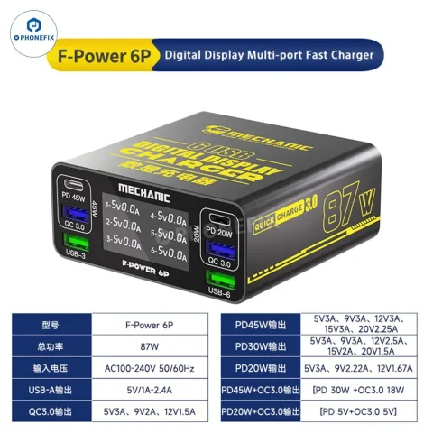 مولتی شارژر 6 پورت مدل F-POWER 6P مکانیک