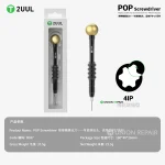 پیچ گوشتی 2UUL SD87 مخصوص آیفون سری 17 - Image 5