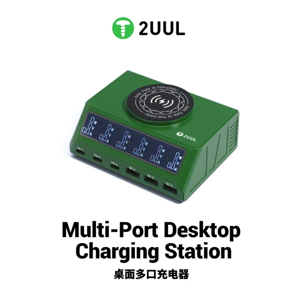 مولتی شارژر فست 8 پورت وایرلس دار 2UUL مدل PC11