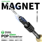 پیچ گوشتی 2UUL SD87 مخصوص آیفون سری 17 - Image 6