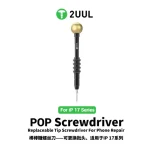 پیچ گوشتی 2UUL SD87 مخصوص آیفون سری 17