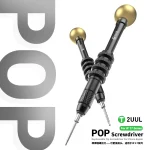 پیچ گوشتی 2UUL SD87 مخصوص آیفون سری 17 - Image 2