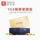 اکانت نقشه‌خوانی تعمیرات موبایل YCS | YCS Schematic & Bitmap