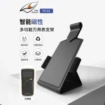 پایه نگهدارنده مولتی متر XING FEIXUAN FX-02 - Image 2