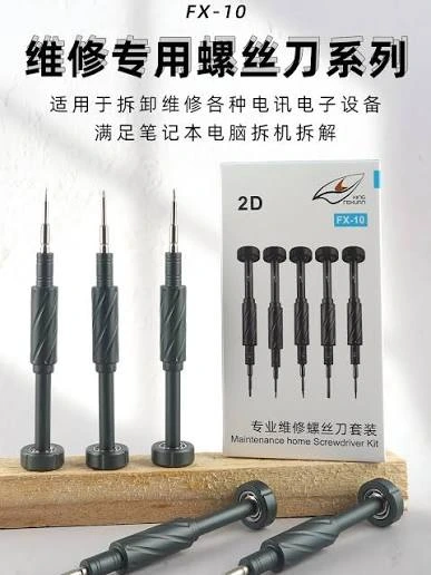ست پیچ گوشتی آیفون و اندروید XING FEIXUAN