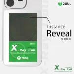 کارت تست شارژ بیسیم 2UUL X-RAY COiL MT11
