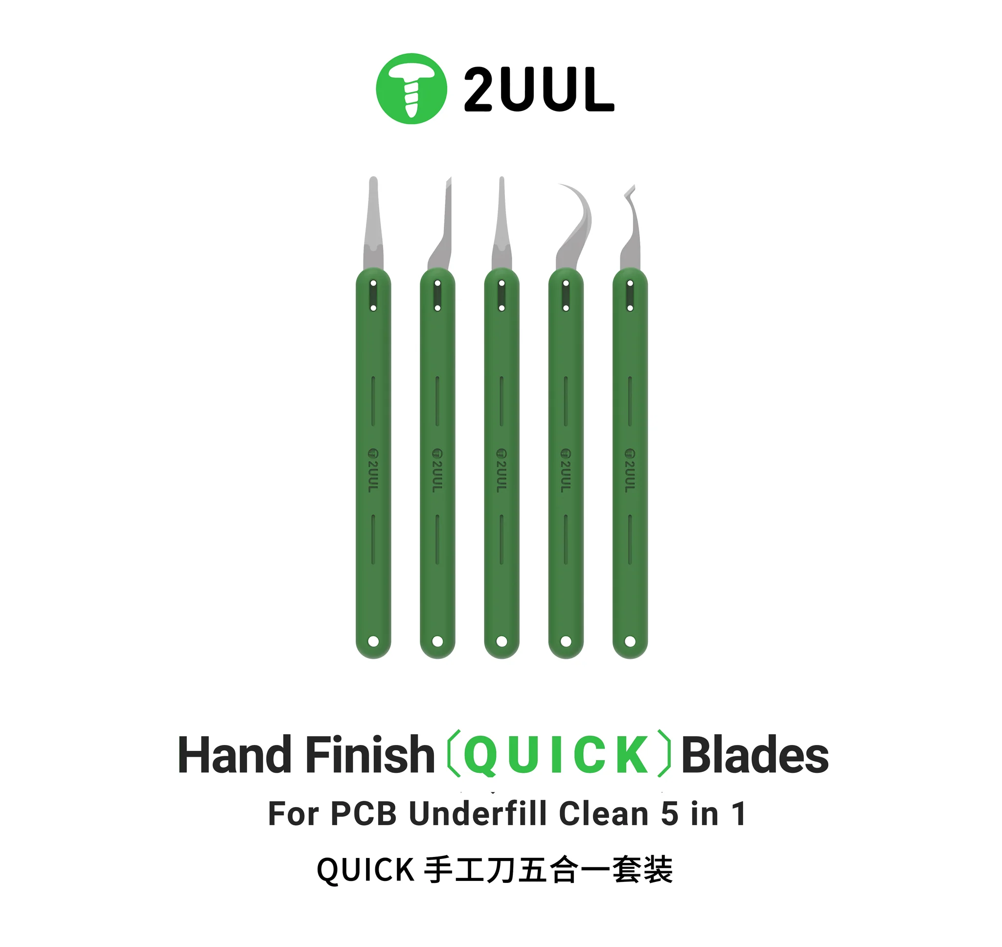 DA22QUICK_5_1_2048x2048 ست تیغ تمیزکاری 2UUL DA22 Hand Finish QUICK