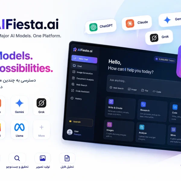 اشتراک AIFiesta.ai با ۳ میلیون توکن